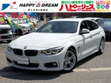 2017 BMW 4 Series 420i M Sport Sedan for sale, Japanese used car export - photo 1 of 50 | GULJI TRADERS