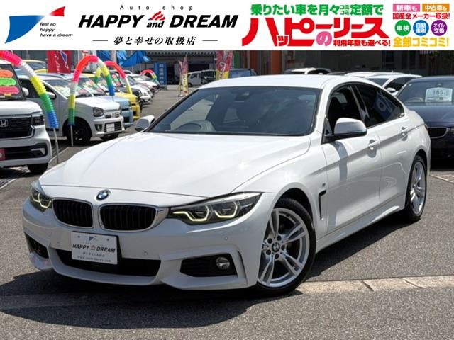 2017 BMW 4 Series 420i M Sport - photo 1 2017 BMW 4 Series 420i M Sport Sedan for sale, Japanese used car export | GULJI TRADERS