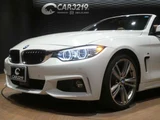 2017 BMW 4 Series 440i M Sport Sedan for sale, Japanese used car export - photo 41 of 78 | GULJI TRADERS