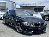 2017 BMW 4 Series 420i Coupe M Sport Coupe for sale, Japanese used car export - photo 21 of 65 | GULJI TRADERS