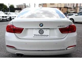 2017 BMW 4 Series 420i Sedan for sale, Japanese used car export - photo 30 of 58 | GULJI TRADERS