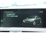 2017 BMW 4 Series 420i Sedan for sale, Japanese used car export - photo 47 of 58 | GULJI TRADERS