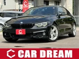 2018 BMW 4 Series 420i M Sport Sedan for sale, Japanese used car export - photo 1 of 76 | GULJI TRADERS