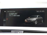 2018 BMW 4 Series 420i Sport Sedan for sale, Japanese used car export - photo 49 of 63 | GULJI TRADERS