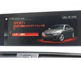 2018 BMW 4 Series 420i Sport Sedan for sale, Japanese used car export - photo 51 of 63 | GULJI TRADERS