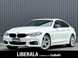 2018 BMW 4 Series 420i xDrive Coupe M Sport 4WD Coupe for sale, Japanese used car export - photo 1 of 24 | GULJI TRADERS