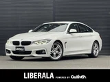 2019 BMW 4 Series 420i Coupe M Sport Coupe for sale, Japanese used car export - photo 1 of 23 | GULJI TRADERS