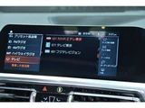 2020 BMW 4 Series M440i 4WD Sedan for sale, Japanese used car export - photo 14 of 55 | GULJI TRADERS