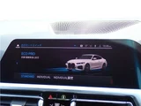 2020 BMW 4 Series 420i Coupe M Sport Coupe for sale, Japanese used car export - photo 25 of 39 | GULJI TRADERS