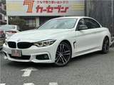 2020 BMW 4 Series 440i Cabriolet M Sport Coupe for sale, Japanese used car export - photo 1 of 36 | GULJI TRADERS