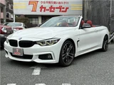 2020 BMW 4 Series 440i Cabriolet M Sport Coupe for sale, Japanese used car export - photo 2 of 36 | GULJI TRADERS