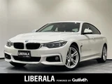 2020 BMW 4 Series 420i Coupe 4WD Coupe for sale, Japanese used car export - photo 1 of 23 | GULJI TRADERS