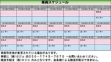 2020 BMW 4 Series 420i Coupe M Sport Coupe for sale, Japanese used car export - photo 4 of 23 | GULJI TRADERS