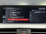 2020 BMW 4 Series 420i Coupe M Sport Coupe for sale, Japanese used car export - photo 20 of 23 | GULJI TRADERS