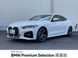 2020 BMW 4 Series 420i Coupe Coupe for sale, Japanese used car export - photo 1 of 9 | GULJI TRADERS