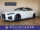 2020 BMW 4 Series 420i Coupe M Sport Coupe for sale, Japanese used car export - photo 1 of 9 | GULJI TRADERS