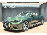 2021 BMW 4 Series 420i M Sport Sedan for sale, Japanese used car export - photo 1 of 51 | GULJI TRADERS