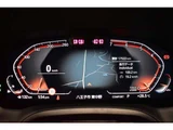 2021 BMW 4 Series 420i Coupe M Sport Coupe for sale, Japanese used car export - photo 18 of 66 | GULJI TRADERS