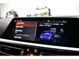 2021 BMW 4 Series 420i Coupe M Sport Coupe for sale, Japanese used car export - photo 39 of 66 | GULJI TRADERS