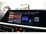 2021 BMW 4 Series 420i Coupe M Sport Coupe for sale, Japanese used car export - photo 40 of 66 | GULJI TRADERS