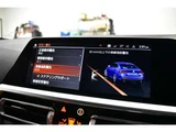 2021 BMW 4 Series 420i Coupe M Sport Coupe for sale, Japanese used car export - photo 41 of 66 | GULJI TRADERS