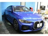 2021 BMW 4 Series 420i Coupe M Sport Coupe for sale, Japanese used car export - photo 58 of 66 | GULJI TRADERS