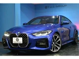 2021 BMW 4 Series 420i Coupe M Sport Coupe for sale, Japanese used car export - photo 65 of 66 | GULJI TRADERS