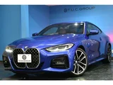 2021 BMW 4 Series 420i Coupe M Sport Coupe for sale, Japanese used car export - photo 66 of 66 | GULJI TRADERS