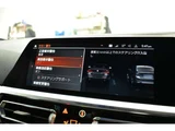2021 BMW 4 Series 420i Cabriolet M Sport Coupe for sale, Japanese used car export - photo 45 of 71 | GULJI TRADERS