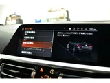 2021 BMW 4 Series 420i Cabriolet M Sport Coupe for sale, Japanese used car export - photo 46 of 71 | GULJI TRADERS