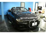2021 BMW 4 Series 420i Cabriolet M Sport Coupe for sale, Japanese used car export - photo 58 of 71 | GULJI TRADERS
