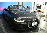 2021 BMW 4 Series 420i Cabriolet M Sport Coupe for sale, Japanese used car export - photo 61 of 71 | GULJI TRADERS