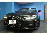 2021 BMW 4 Series 420i Cabriolet M Sport Coupe for sale, Japanese used car export - photo 64 of 71 | GULJI TRADERS