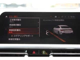 2021 BMW 4 Series 420i M Sport Sedan for sale, Japanese used car export - photo 48 of 64 | GULJI TRADERS