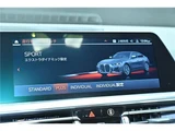 2021 BMW 4 Series M440i xDrive Coupe Coupe for sale, Japanese used car export - photo 19 of 61 | GULJI TRADERS