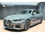 2021 BMW 4 Series M440i xDrive Coupe Coupe for sale, Japanese used car export - photo 39 of 61 | GULJI TRADERS