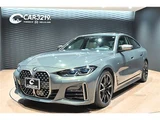2021 BMW 4 Series M440i xDrive Coupe Coupe for sale, Japanese used car export - photo 40 of 61 | GULJI TRADERS