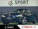 2021 BMW 4 Series M440i xDrive Cabriolet Coupe for sale, Japanese used car export - photo 1 of 20 | GULJI TRADERS