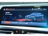 2021 BMW 4 Series 420i M Sport Sedan for sale, Japanese used car export - photo 16 of 59 | GULJI TRADERS
