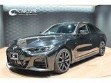 2021 BMW 4 Series 420i M Sport Sedan for sale, Japanese used car export - photo 36 of 59 | GULJI TRADERS