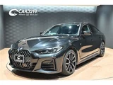 2021 BMW 4 Series 420i M Sport Sedan for sale, Japanese used car export - photo 37 of 59 | GULJI TRADERS