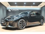 2021 BMW 4 Series 420i M Sport Sedan for sale, Japanese used car export - photo 38 of 59 | GULJI TRADERS