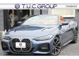 2021 BMW 4 Series 420i M Sport Sedan for sale, Japanese used car export - photo 1 of 73 | GULJI TRADERS