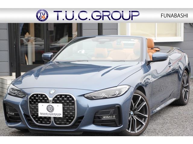 2021 BMW 4 Series 420i M Sport - photo 1 2021 BMW 4 Series 420i M Sport Sedan for sale, Japanese used car export - photo 1 of 73 | GULJI TRADERS