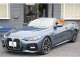 2021 BMW 4 Series 420i M Sport Sedan for sale, Japanese used car export - photo 3 of 73 | GULJI TRADERS