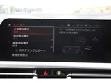 2021 BMW 4 Series 420i M Sport Sedan for sale, Japanese used car export - photo 18 of 73 | GULJI TRADERS
