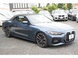 2021 BMW 4 Series 420i M Sport Sedan for sale, Japanese used car export - photo 23 of 73 | GULJI TRADERS