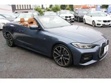 2021 BMW 4 Series 420i M Sport Sedan for sale, Japanese used car export - photo 31 of 73 | GULJI TRADERS