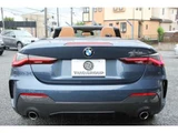 2021 BMW 4 Series 420i M Sport Sedan for sale, Japanese used car export - photo 33 of 73 | GULJI TRADERS