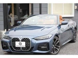 2021 BMW 4 Series 420i M Sport Sedan for sale, Japanese used car export - photo 34 of 73 | GULJI TRADERS
